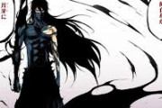【BLEACH】の最強の死神ランキングTOP10出来たったｗｗｗｗｗｗｗｗｗｗｗｗ