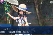 【FGO】水着美遊の包帯の正体は虫さされ！？「戦闘じゃなくて夏の風物詩だった」