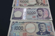 20年ぶり〝新紙幣〟まで1カ月　1万円札は渋沢栄一…ATM、券売機の改修ほぼ終わり