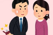 彼女にプロポーズしたいんだがコツを教えろ