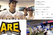 2023年なんG(プロ野球)流行語大賞候補あげてけ