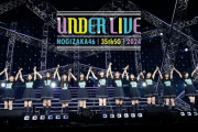 【重要】筒井あやめから『35thSGアンダーライブ』に関する大切なお願い【乃木坂46】