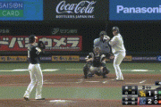 【西武対ソフトバンク4回戦】西武・山川、東浜から二打席連続第3号ホームラン！！！！！！！！！