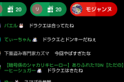 【悲報】Vtuberさん、ニンダイを見て実況するだけで30万円のスパチャｗｗｗｗｗｗｗｗｗｗｗｗ