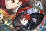 【朗報】ペルソナ5さん、720万本も売れてドラクエ超えてそうだと話題にｗｗｗ