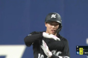 ルーキー友杉、好プレー＆2ベース！攻守で躍動！