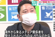 東京五輪さん、ホテルコロナ療養者30名を追い出して五輪海外メディア用ホテルを確保www