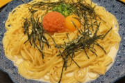 ほな至高のパスタ料理は高菜明太パスタでええよな？