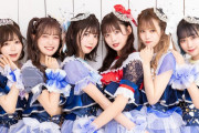 【画像】AKBの底辺メンバーが地下アイドルに移籍した結果ｗｗｗｗｗ