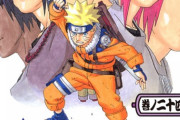 【画像】「NARUTO」の全盛期、ガチでここらへんｗｗｗｗ