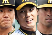 江越大賀、藤浪晋太郎、伊藤将司コロナ感染
