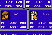 【朗報】FF2でバグ発覚、味方を殴ると最大HPが増える模様