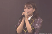 NMB48山田寿々卒業発表