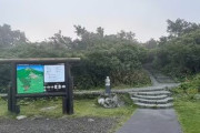 鳥海山で遭難　30代の男性と小学生の男児と女児の計3人と連絡取れず