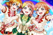 《ラブライブ！》の9周年記念イベントフェスBD予約開始！1日目と2日目の両方を収録