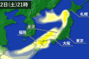 黄砂が中国大陸から飛来！２２日(土)夜は要注意