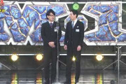 【芸能】ミルクボーイ、ぺこぱ…「人を傷つけない笑い」を日本人が求めるワケ