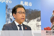 札幌五輪、34年も困難か　秋元市長が緊急会見「あきらめない」  [ばーど★]