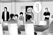 ワールドトリガーとかいう会議してるだけで面白い漫画