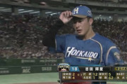 【vsロッテ】日ハム吉田輝星、3回途中6失点KO…