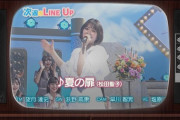 【乃木坂46】来週のゲスト誰だろ…