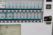 【画像】この自販機ｗｗ