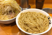このつけ麺いくら出せる？