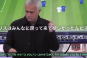 サッカープレミアリーグの裏側がスゴい！！試合前半に仲間割れしたチームを監督がまとめあげるサマが圧巻