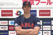 【画像】大谷翔平さんの腕の筋肉、ガチで凄すぎる