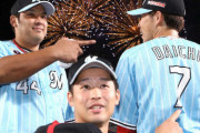 【種市7勝目】ロッテファン集合 8/25