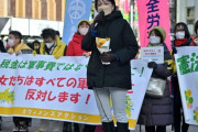 【恥】立憲民主党・女性議員『女たちはすべての軍事行動に反対します』新宿駅でアピール　#ウィメンズアクション