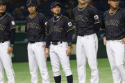 【画像】大谷翔平さんの腕の筋肉、ガチで凄すぎる