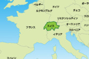 永世中立スイスがＮＡＴＯ接近、ウクライナ危機で揺らぐ国是　中立の解釈方法に変化が生じる可能性がある