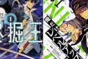 外国人「何で日本の漫画はいつまで経っても白黒なんだい？世界ではフルカラーが主力だよ？」