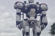 巨大人型ロボットはいつになったら実現するの？
