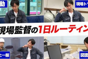 【！？】施工管理が舞台のアニメ「せこかんっ！」にありがちなこと