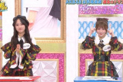 【キャプチャ】AKB48 サヨナラ毛利さん「ファンの胃袋をつかめ！AKB48お料理選抜 後半戦」#30