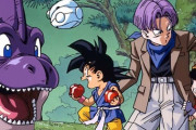 ドラゴンボールGTって嫌われてんの？