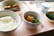 病院食を語ろう