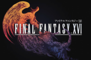 FF16発売まであと一ヶ月なんやが空気すぎてやばいんやが天下のFFが