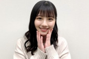 渡部美穂が大好きなあの人がゲストで登場！！【日向坂46の余計な事までやりましょう】