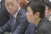 【速報】辻元清美「イギリス、ドイツ、韓国、イタリア、女性がトップの国は成功している」つまり、あたし！？