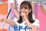 【日向坂46】キャプテンをゴリゴリにイジる金村美玖wwww