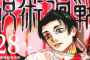10月発売の注目漫画・ラノベまとめ！呪術廻戦、「青ブタ」最終巻、ダンダダン、アオのハコなど！