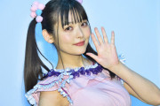 美人声優・上坂すみれさん、重大発表してしまう・・・・・