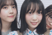 このメンバーの画像に癒し効果があるってマジ！？ｗｗｗ【乃木坂46】