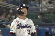 ヤクルト・山崎が2死1塁でセーフティーバント→焦りを生んで1点奪取