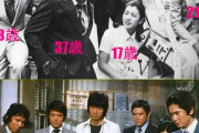 【画像】昔の３０代４０代って貫禄ありすぎだろ…何でだ？？？？