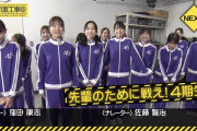 ｢まさかの能力にスタジオ騒然！｣これは楽しみすぎるｗｗｗ【乃木坂46】