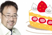 本日2月28日は大川透さんのお誕生日！大川さんといえば？のアンケート結果発表♪
